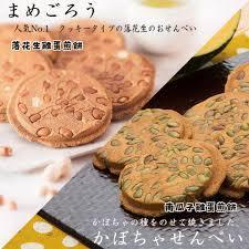 【每週到貨】日本 巖手屋 老奶奶南部煎餅 花生煎餅 芝麻煎餅 蘋果煎餅 魷魚煎餅 日本餅乾 餅乾 煎餅 日本零食-細節圖6