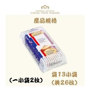 【每週到貨】GATEAU FESTA HARADA 法式脆餅  法國麵包脆餅 法式吐司砂糖烤土司 禮盒 新年禮盒 伴手禮-細節圖2