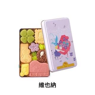 【每週到貨】日本Sable MICHELLE 世界各國 城市旅行鐵盒餅乾 端午禮盒 新年禮盒 伴手禮-細節圖6