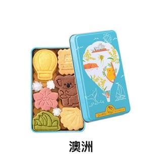 【每週到貨】日本Sable MICHELLE 世界各國 城市旅行鐵盒餅乾 端午禮盒 新年禮盒 伴手禮-細節圖7