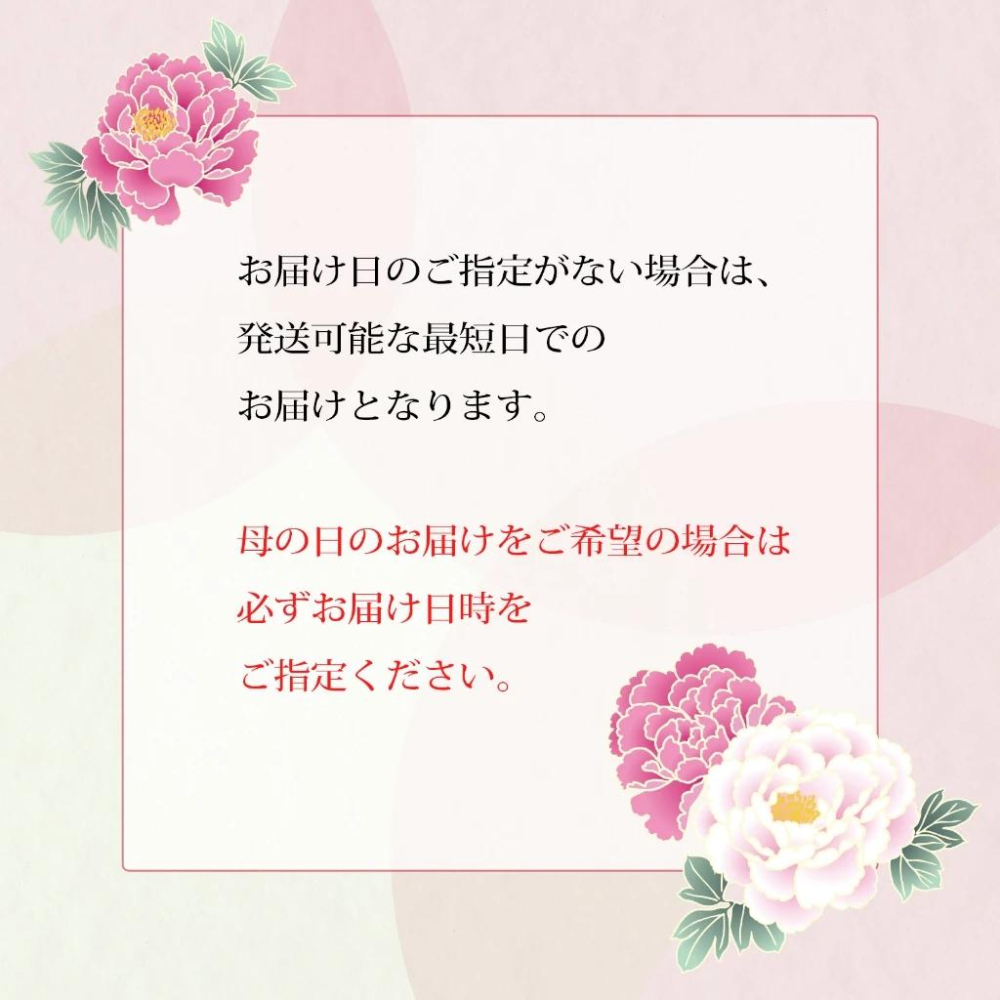 【現貨】日本 母親節限定 花風寄語鐵盒 日本禮盒 日本 小倉山莊 花型禮盒 母親節送禮首選-細節圖3