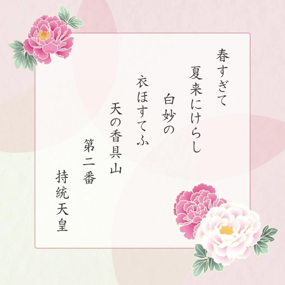 【現貨】日本 母親節限定 花風寄語鐵盒 日本禮盒 日本 小倉山莊 花型禮盒 母親節送禮首選-細節圖6