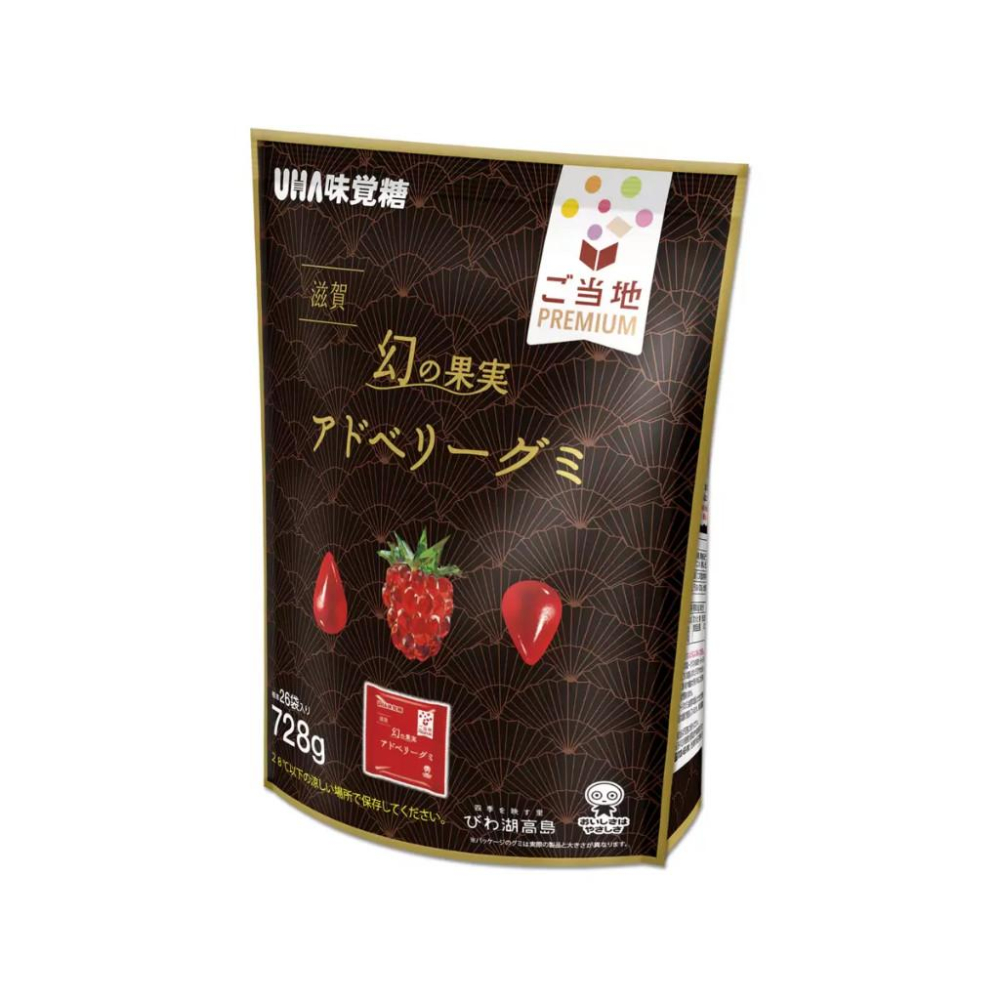 【每週到貨】日本好市多 UHA 味覺糖 紅莓軟糖 芒果軟糖 水果軟糖 軟糖 糖果 日本糖果 糖 零食-細節圖2