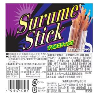 【每週到貨】日本好市多 COSTCO Harel 寬版炙燒魷魚絲 430g 日本零食 下酒菜-細節圖4