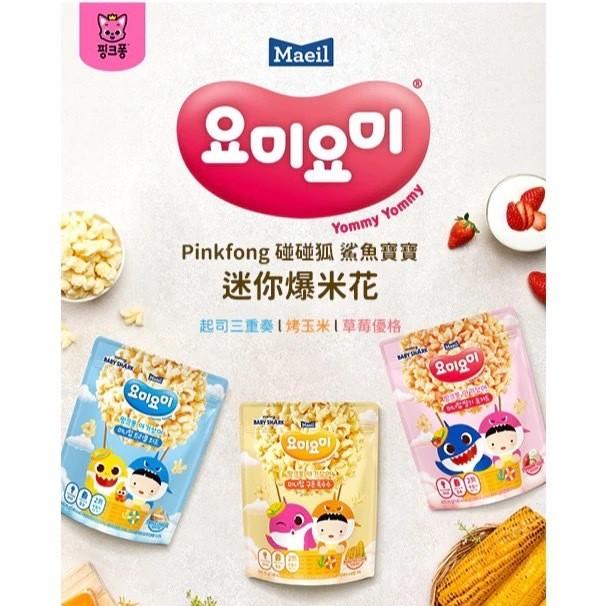 【現貨】 韓國友咪 Maeil寶寶米餅 迷你爆米花 寶寶點心 寶寶餅乾 25g-細節圖5