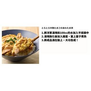 【每週到貨】日本 好市多 AWATAMA 即食 洋葱湯  沖泡 無添加 湯品 健康 湯包 洋蔥湯 18入-細節圖5