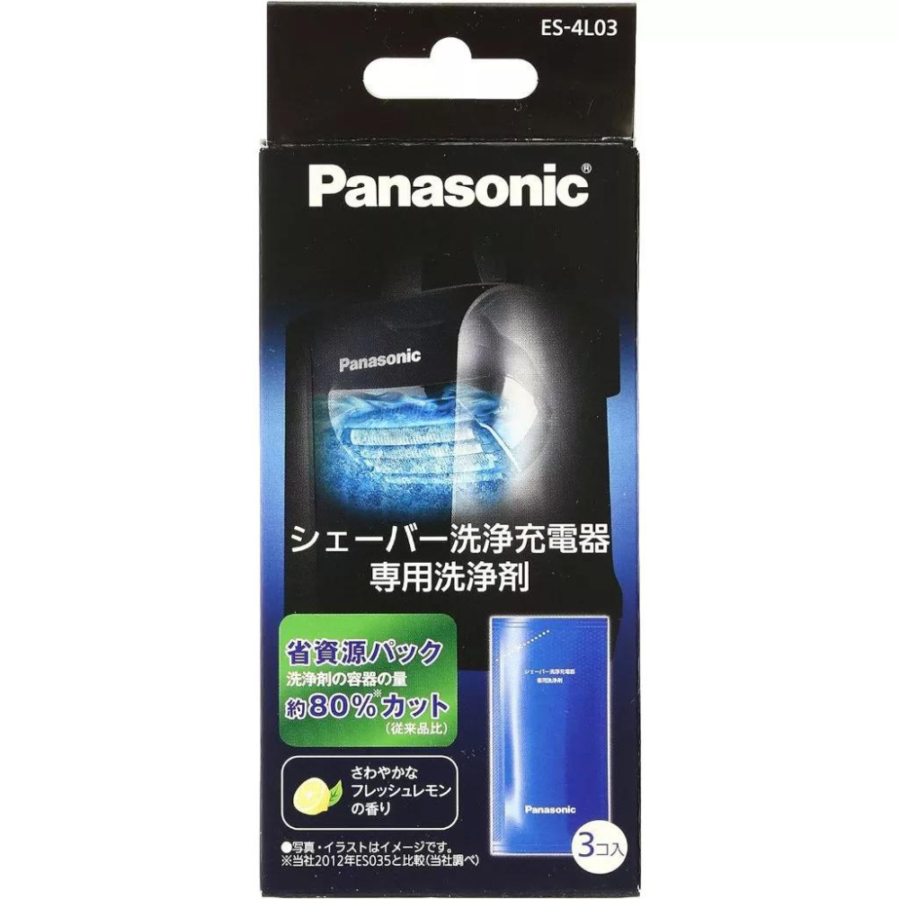 【現貨】日本 ES-4L03 國際牌 電動刮鬍刀充電器 清潔劑 檸檬清香3包 ES-LV92 刀刃專用-細節圖3