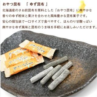 【每週到貨】 日本柚子昆布糖 110g 糖果 柚子昆布糖 柚子昆布 北海道昆布 日本熱門伴手禮 日本零食零食-細節圖2