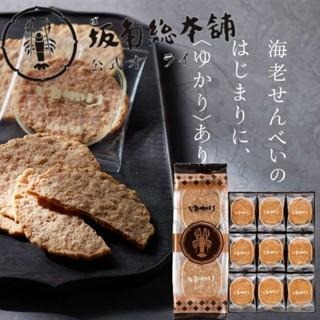 【每週到貨】日本百年老店 坂角總本舖 蝦餅 餅乾 零食 厚燒海老脆餅 送禮 伴手禮 中秋禮盒-細節圖2