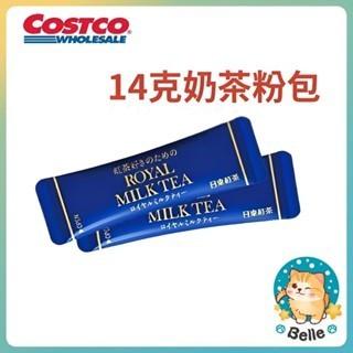 【每週到貨】 日本 好市多 日東紅茶  日東奶茶散出1袋10入 奶茶粉包  茶包 奶茶 下午茶 奶茶粉-細節圖3