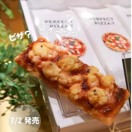 【每週到貨】日本 NY 系列 Perfect Pizza 起司披薩餅乾 鹹餅乾 日本零食 日本餅乾 點心 附提袋-細節圖2