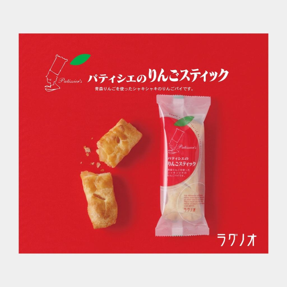 【每週到貨】日本 青森 RAGUENEAU Patissier＇s 蘋果千層派 蘋果派 單入 千層酥 日本點心 零食-細節圖6