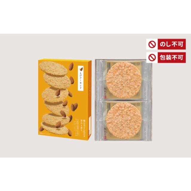 【每週到貨】日本 桂新堂 名古屋蝦餅 禮盒 鮮蝦／甜蝦／杏仁 日本仙貝 零食 伴手禮 過年禮盒-細節圖4