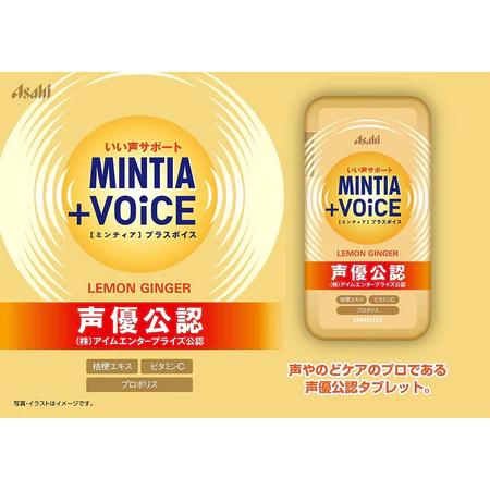 【每週到貨】日本 Asahi 朝日 MINTIA BREEZE 薄荷糖 草莓 葡萄 檸檬 水蜜桃 可爾必思 糖果 涼糖-細節圖5