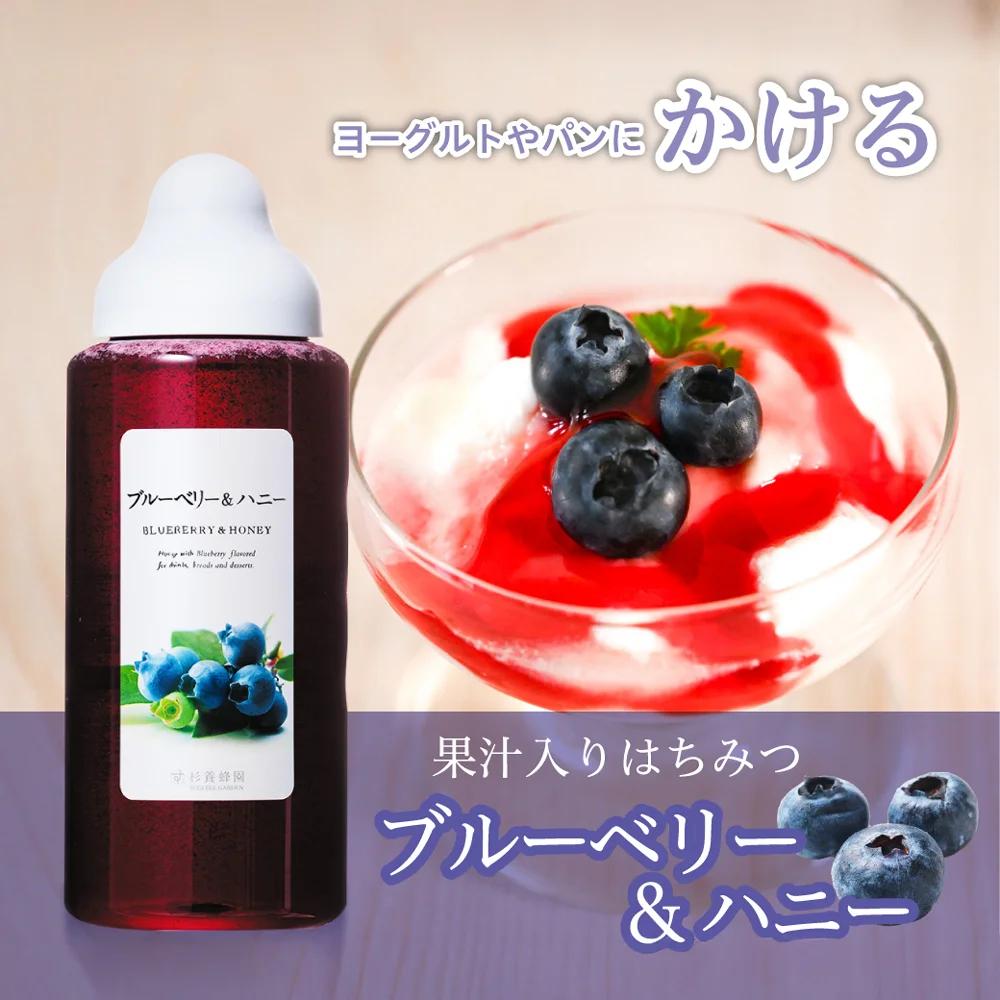 【每週到貨】日本 杉養蜂園 果汁蜜 300g／500g 蜂蜜果醬 麵包沾醬 抹醬 糖漿 楓糖 調味醬 日本蜂蜜-細節圖6