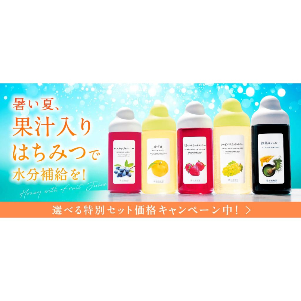 【每週到貨】日本 杉養蜂園 果汁蜜 300g／500g 蜂蜜果醬 麵包沾醬 抹醬 糖漿 楓糖 調味醬 日本蜂蜜-細節圖9