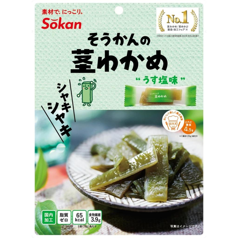 【每週到貨】日本 低熱量高纖即食昆布 70g 鹽味 梅子口味 昆布絲 海帶 海帶莖 海帶芽 零嘴 下酒菜-細節圖2