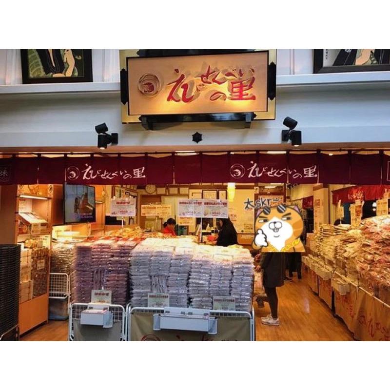 【現貨】日本名古屋えびせんべいの里綜合蝦餅 名古屋蝦餅 名古屋仙貝 醬油蝦餅 日本零食 日本餅乾 日本伴手禮-細節圖7