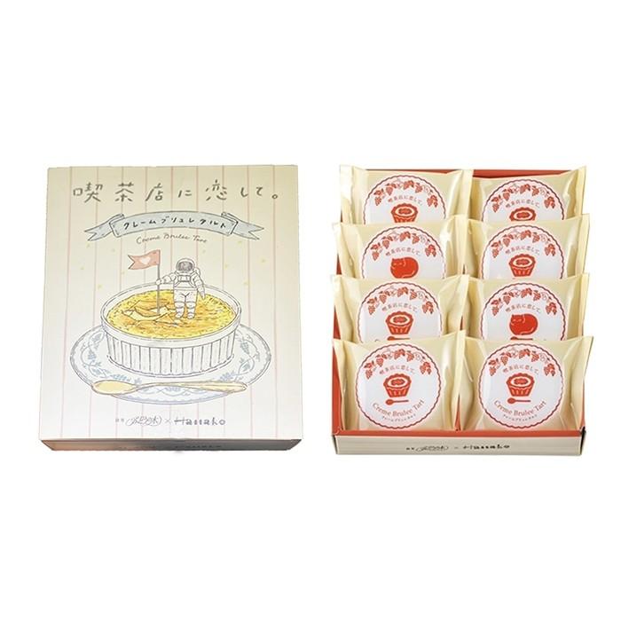 【每週到貨】日本 喫茶店に恋して焦糖奶油烤布蕾塔 焦糖布丁 伴手禮 過年禮盒 禮盒-細節圖2
