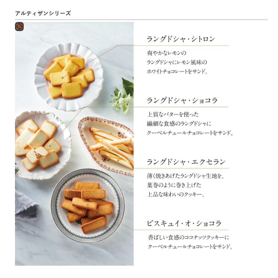 【每週到貨】日本 ANTENOR 餅乾禮盒 夾心餅乾 巧克力 檸檬 椰子 奶油蛋捲 過年禮盒 伴手禮 送禮首選-細節圖2