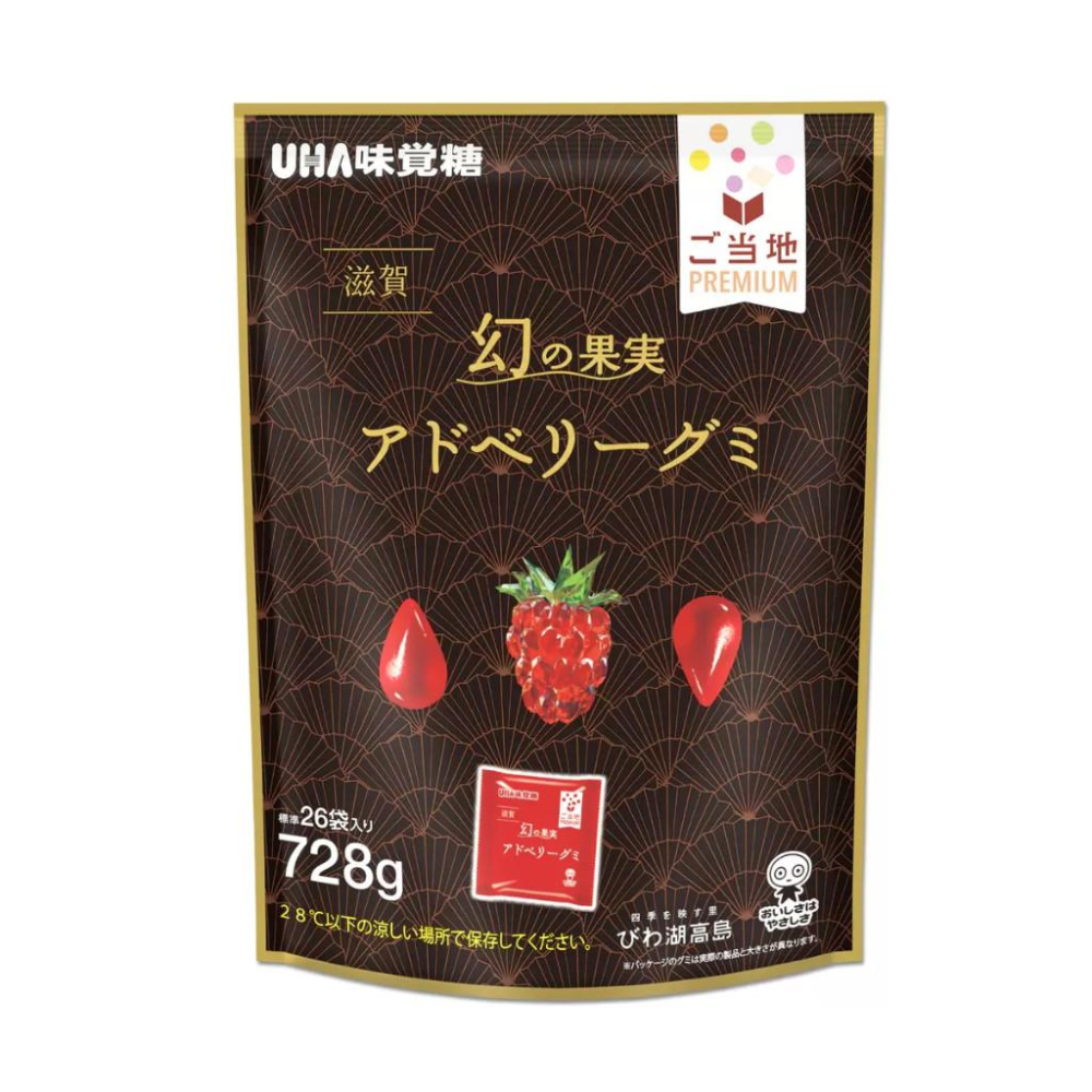 【每週到貨】日本好市多 UHA 味覺糖 紅莓軟糖 芒果軟糖 水果軟糖 軟糖 糖果 日本糖果 糖 零食-細節圖3