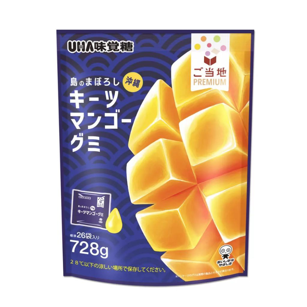 【每週到貨】日本好市多 UHA 味覺糖 紅莓軟糖 芒果軟糖 水果軟糖 軟糖 糖果 日本糖果 糖 零食-細節圖8