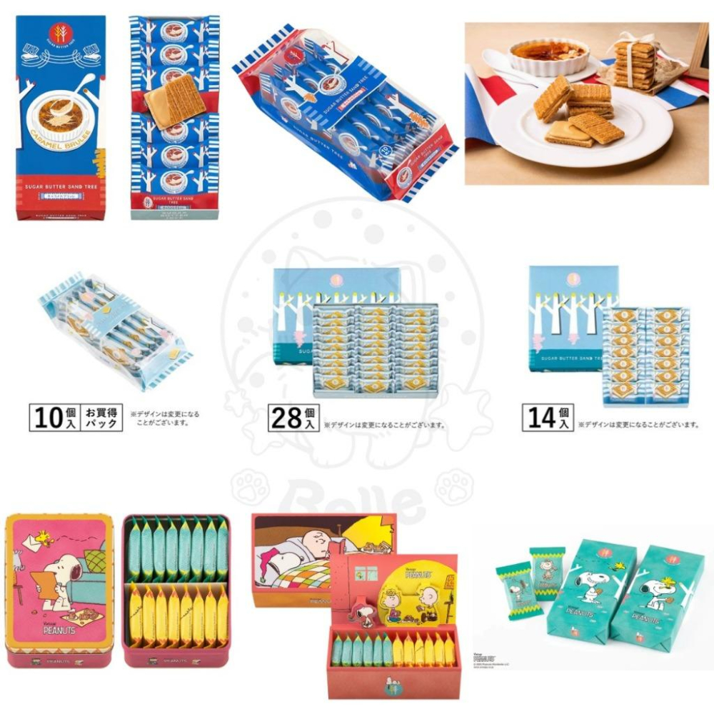 【每週到貨】日本 Sugar Butter Tree 砂糖奶油樹 蜂蜜 草莓 焦糖布丁 史努比聯名 夾心脆餅 原味 禮盒-細節圖4