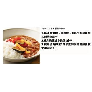 【每週到貨】日本 好市多 AWATAMA 即食 洋葱湯  沖泡 無添加 湯品 健康 湯包 洋蔥湯 18入-細節圖2