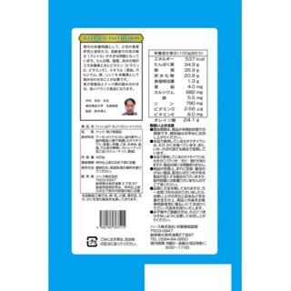 【每週到貨】日本好市多 大包裝 杏仁 腰果 小魚乾 420g 日本零食 下酒菜-細節圖3