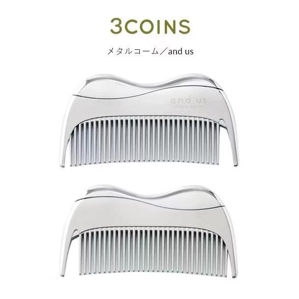 【每週到貨】日本 3COINS METAL COMB 防靜電美髮梳 專用收納套 梳子 抗靜電 防毛躁 梳子套 掛勾-細節圖3