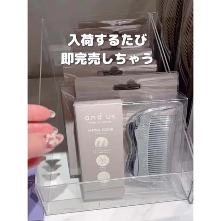 【每週到貨】日本 3COINS METAL COMB 防靜電美髮梳 專用收納套 梳子 抗靜電 防毛躁 梳子套 掛勾-細節圖7