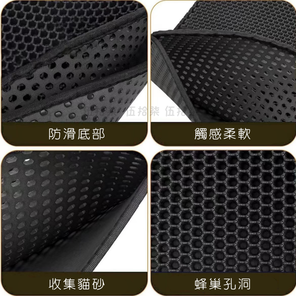 雙層貓砂墊｜伍拾柒-細節圖7