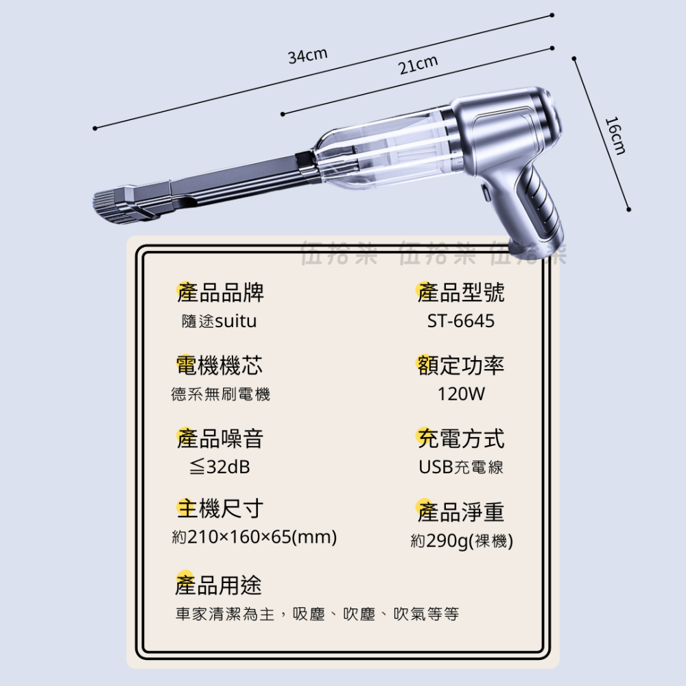 無線手持吸塵器｜伍拾柒-細節圖8