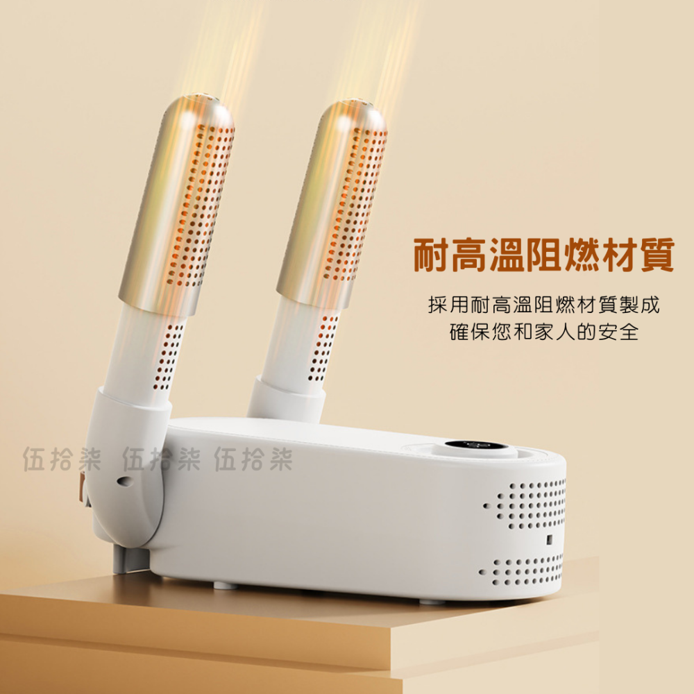 家用烘鞋機｜伍拾柒-細節圖3