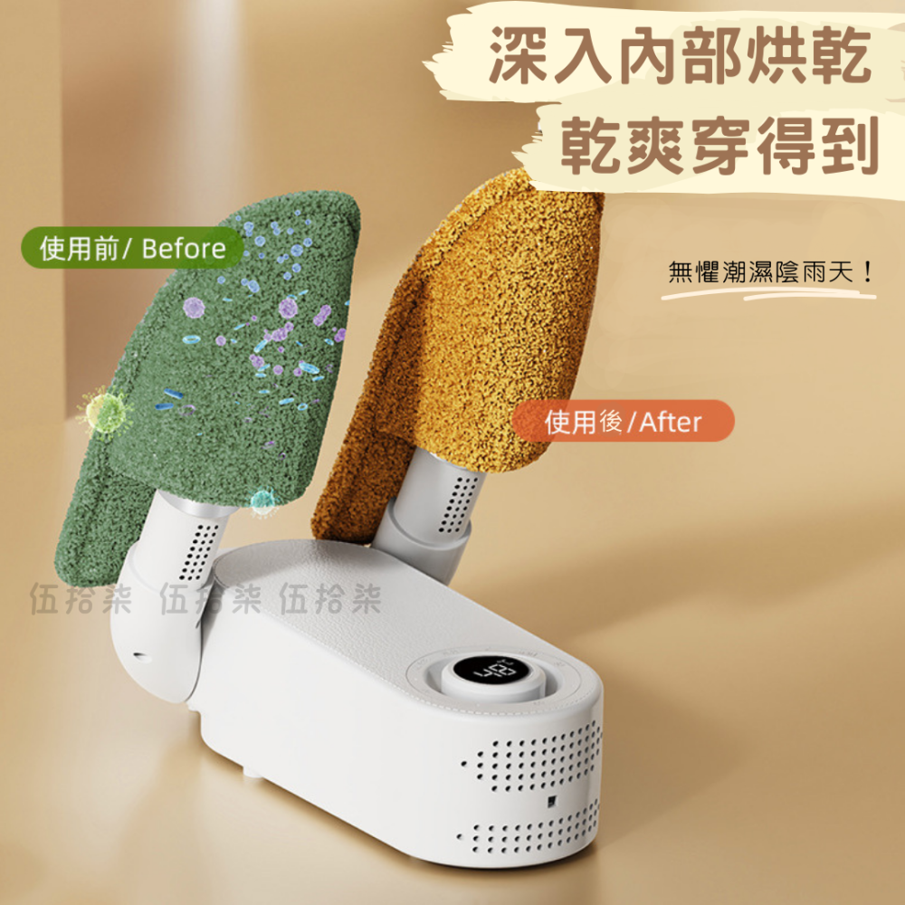 家用烘鞋機｜伍拾柒-細節圖6