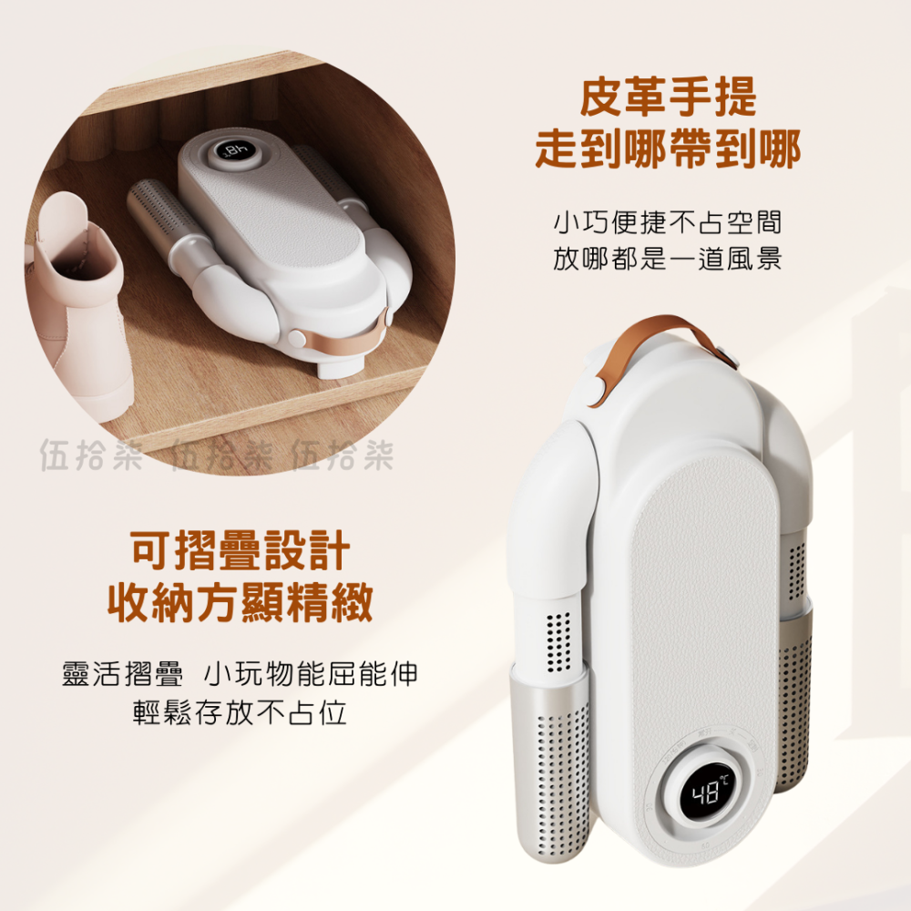 家用烘鞋機｜伍拾柒-細節圖7
