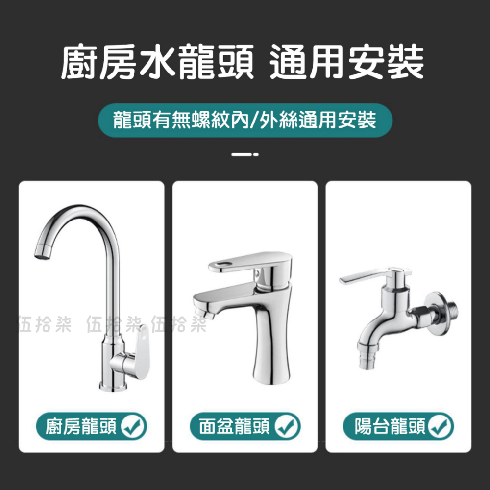 萬向噴頭｜伍拾柒-細節圖7