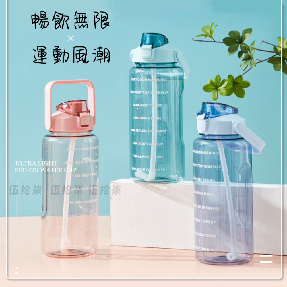 時間刻度2000ml水壺｜伍拾柒-細節圖2