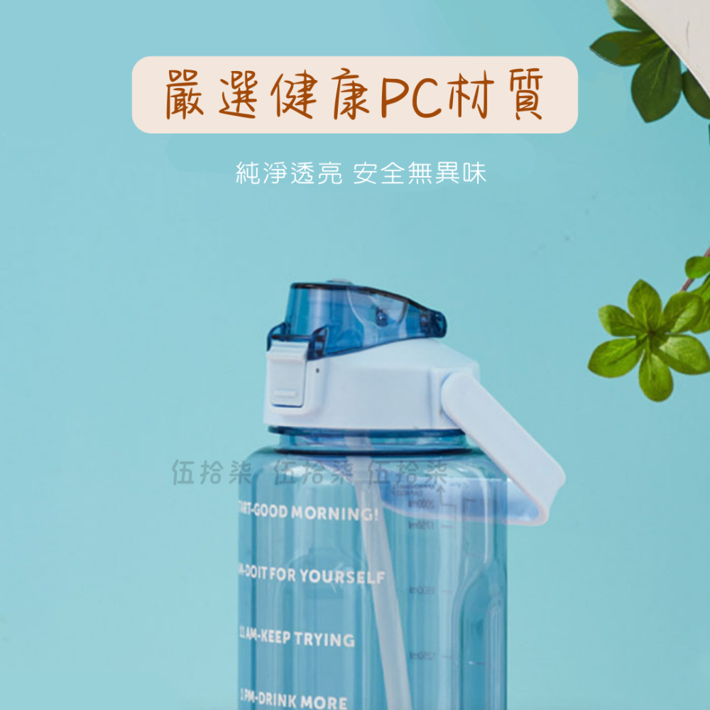 時間刻度2000ml水壺｜伍拾柒-細節圖3