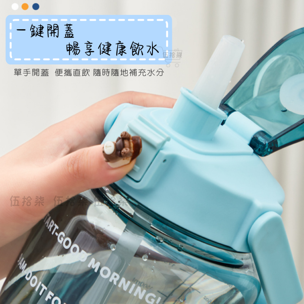 時間刻度2000ml水壺｜伍拾柒-細節圖5