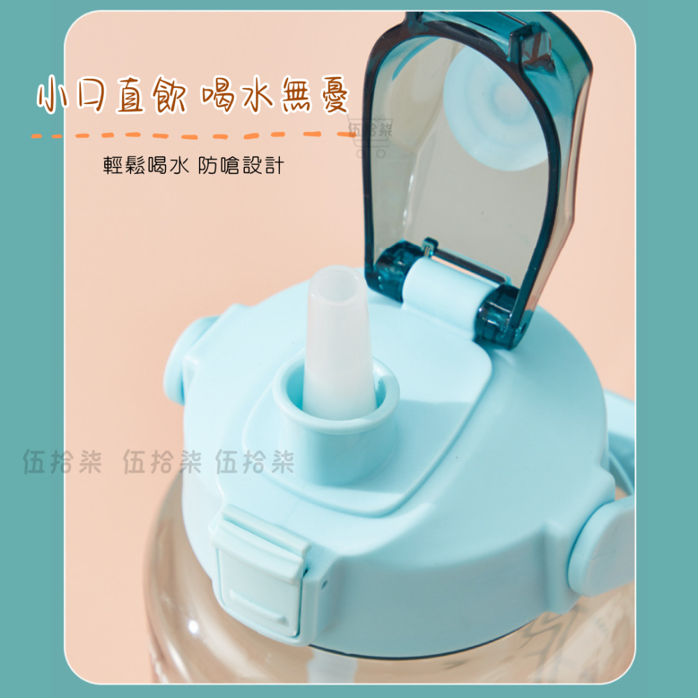 時間刻度2000ml水壺｜伍拾柒-細節圖6