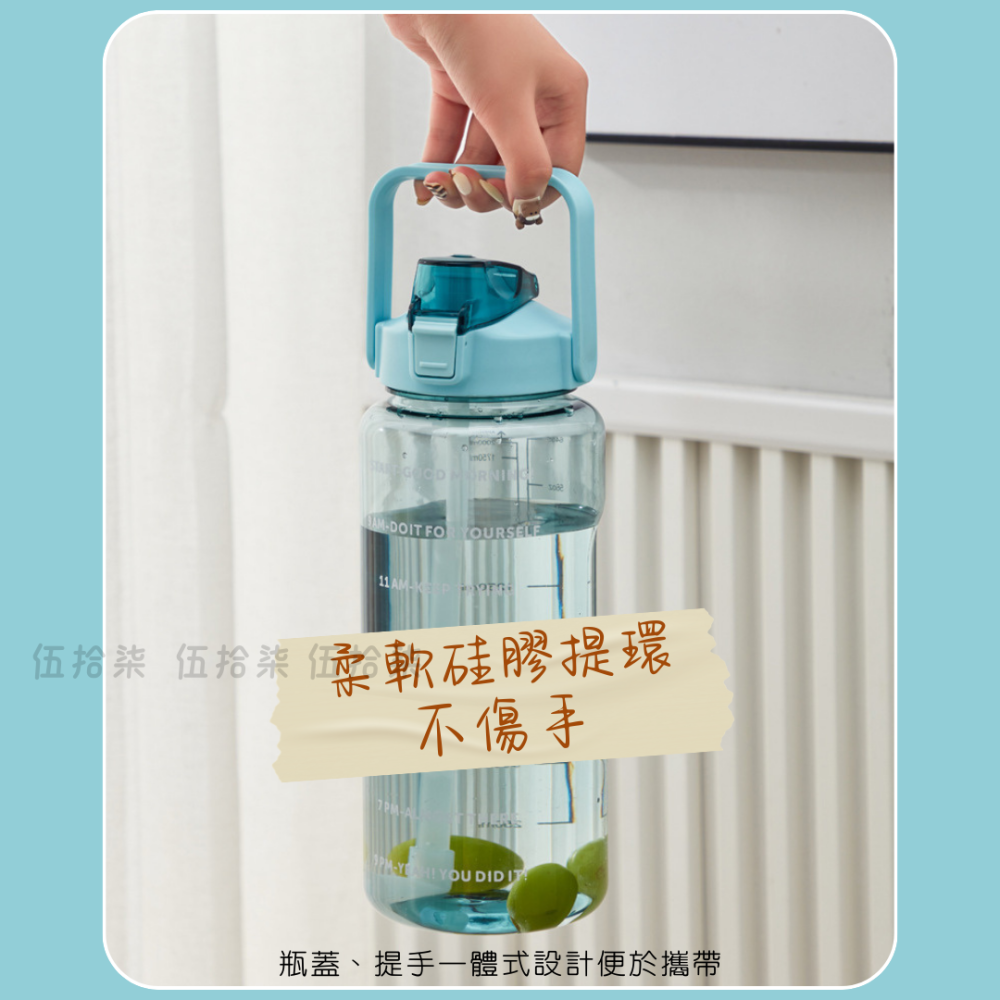 時間刻度2000ml水壺｜伍拾柒-細節圖7