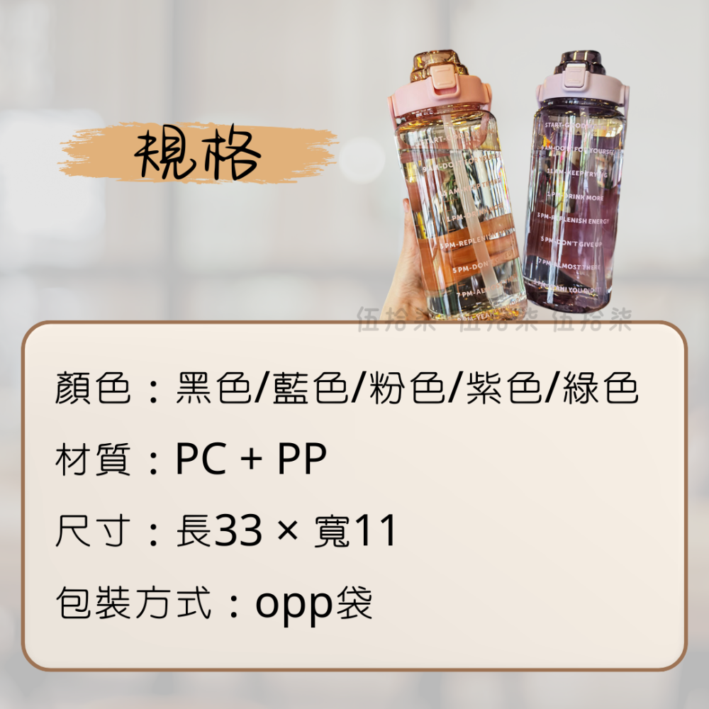 時間刻度2000ml水壺｜伍拾柒-細節圖8