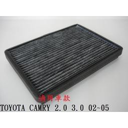 HS汽材 豐田 CAMRY 2.0/3.0 02-05 原廠型 後車廂 空氣清淨機 冷氣活性碳濾網