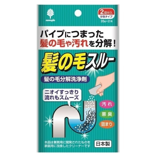 日本製 KOKUBO 小久保 排水管毛髮分解劑