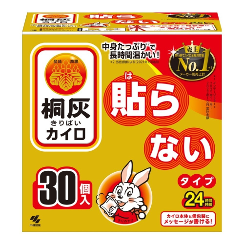 特價 日本桐灰小白兔暖暖包 30入家庭號
