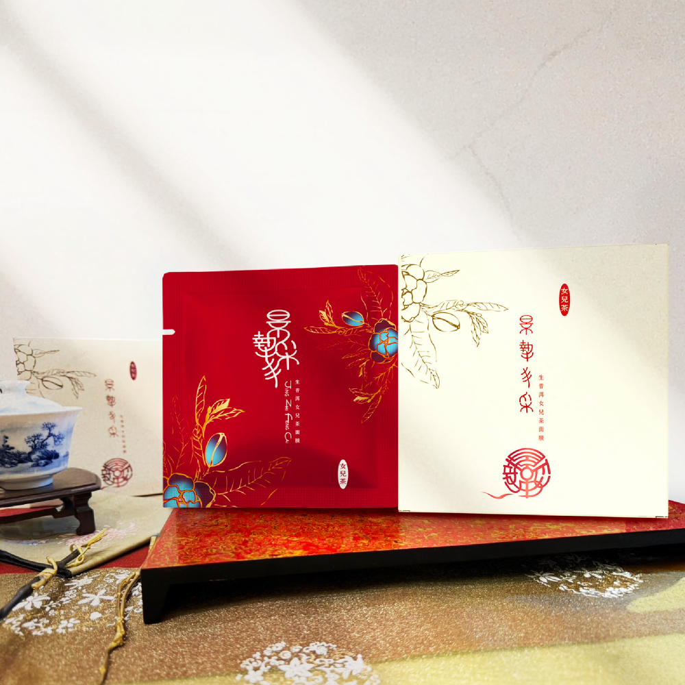 景摯丰采 頂級生普洱女兒茶面膜3片/盒-細節圖3