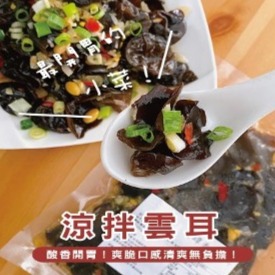 阿本家 爽口雲耳/300g-細節圖2