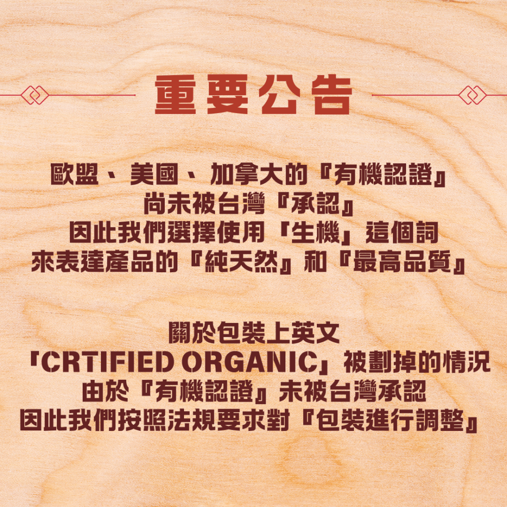 生機枸杞｜帝王級超大顆｜國際認證｜通過SGS檢驗｜加拿大進口 枸杞王 貢果級【大山行】-細節圖4
