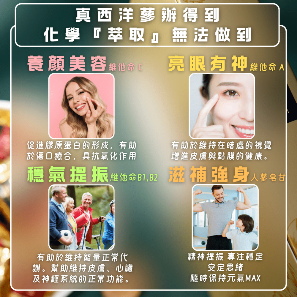 養氣喉糖｜西洋蔘｜滋補｜大山行｜ 養氣糖 人蔘糖 花旗蔘 伴手禮 糖果 零食 點心 漢方 禮品-細節圖2